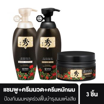 แทงกีโมรี ดือแรซู แอนติแฮร์ลอส เซ็ตฟื้นบำรุงผมแห้งเสีย แชมพู+ทรีทเม้นท์+ครีมหมักผมสูตรพิเศษ