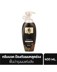 DAENG GI MEO RI DLAESOO ANTI-HAIR LOSS TREATMENT 400ML. แทงกีโมรี ดือแรซู แอนติแฮร์ลอส ทรีทเม้นท์ 400 มล. ทรีทเม้นท์บำรุงผมแห้งเสีย ให้นุ่มลื่น