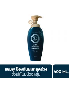 DAENG GI MEO RI GLAMO VOLUME SHAMPOO 400ML แทงกีโมรี แกลมโม วอลลุ่ม แชมพู 400 มล. แชมพูลดผมขาดหลุดร่วง เพิ่มวอลลุ่มให้ผมหนานุ่ม จัดทรงง่าย