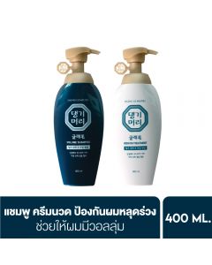 แทงกีโมรี แกลมโม วอลลุ่ม เซ็ตแชมพูคู่ทรีทเม้นท์ลดผมขาดหลุดร่วง เพิ่มวอลลุ่มให้เส้นผม